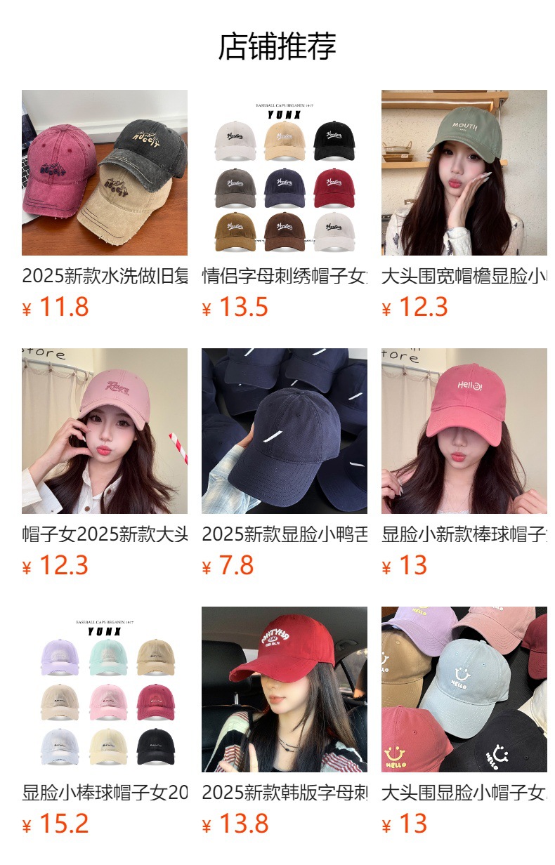 详情图