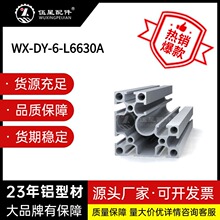 �ɶ� ֱ���X�Ͳ� �Ӿ����L6030�����o�����d��� ���I�X�Ͻ��Ͳ�