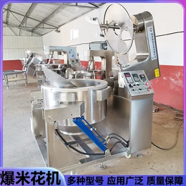 休闲食品加工;扒炉/铁板烧;炊事设备