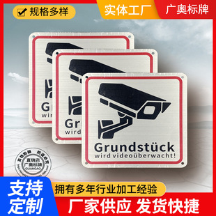 Foreign Trade Aluminum Plate Natural Brushed Sign German Warning Sign Prompt Sign Waterproof Outdoor Reflective Film Aluminum New National Standard