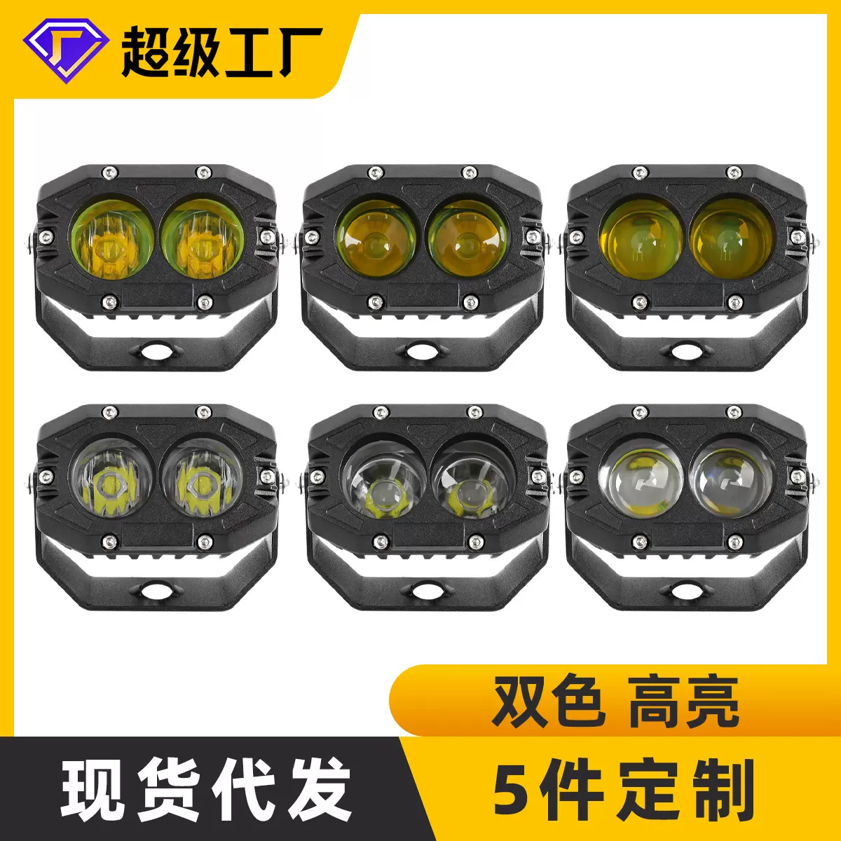 4英寸LED 40W汽车改装射灯 越野车灯改装二叶草射灯