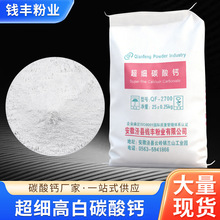 ���I�����|̼���}��2700Ŀ ���׳������}��PVC�����Ͻ��B���}��