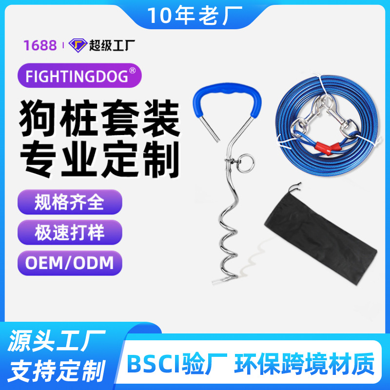 Amazon cuerda de alambre cuerda de tracción cuerda de cadena de hierro cuerda fija cuerda fija de pila de perros fábrica de pila fija personalizada