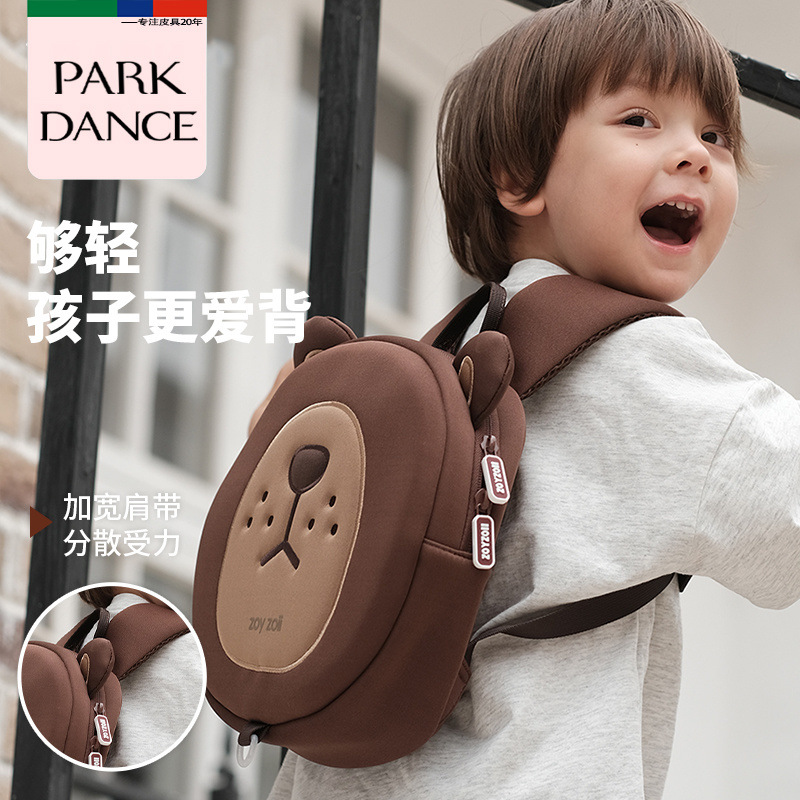 School bag