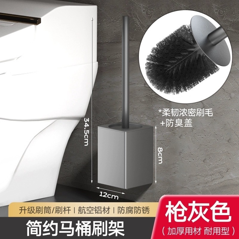 [Upgraded thickened patch installation] Square toilet brush with anti-odor cover…