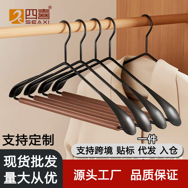 榉木铁艺衣架家用挂衣防滑无痕衣服挂架子高端成人衣撑整理师推荐