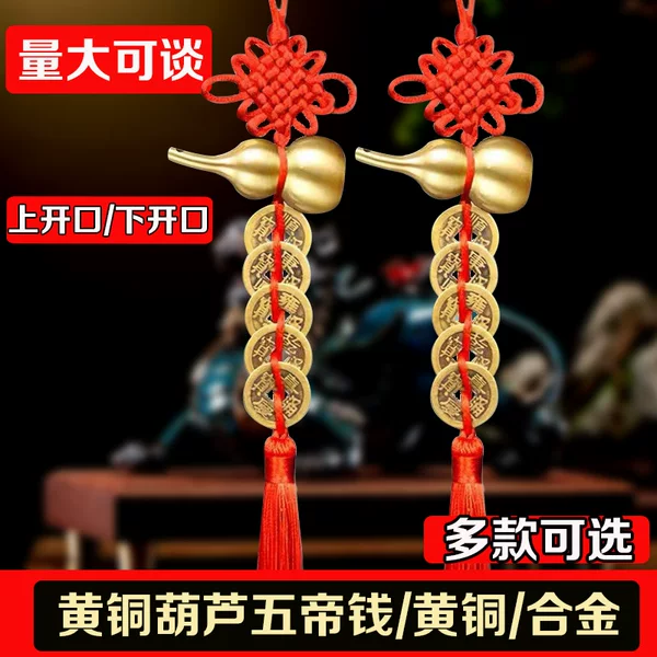 Brass gourd pure copper five Emperor money pendant Chinese Knot Tassel gourd can open up or open down factory wholesale
