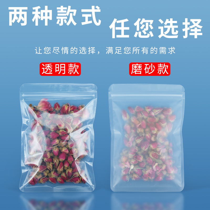 Esmerilado transparente bolsa de autosellado hueso tirando boca sellada de alta calidad alimentos sub-embalaje snack supermercado bolsa de embalaje de gran tamaño pequeño
