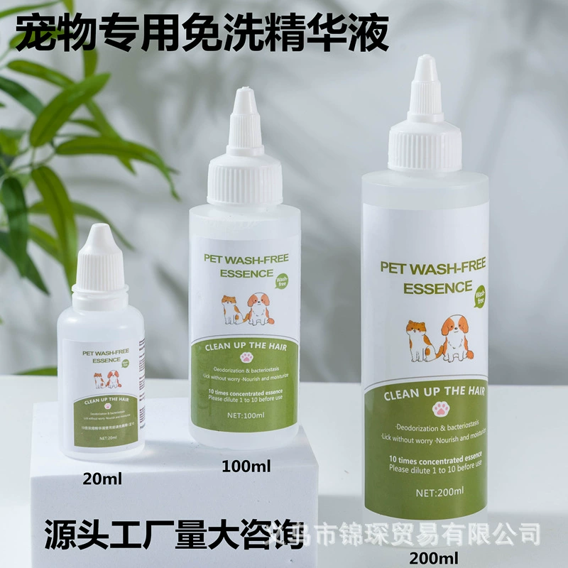 Обезвоженная сыворотка для домашних животных Гель для душа для домашних животных