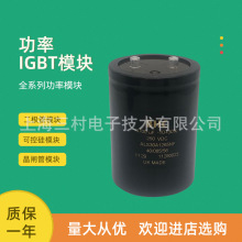 ȫ��늽����550C472M450DP5HP ALS30A682NP400N/472NJ450N