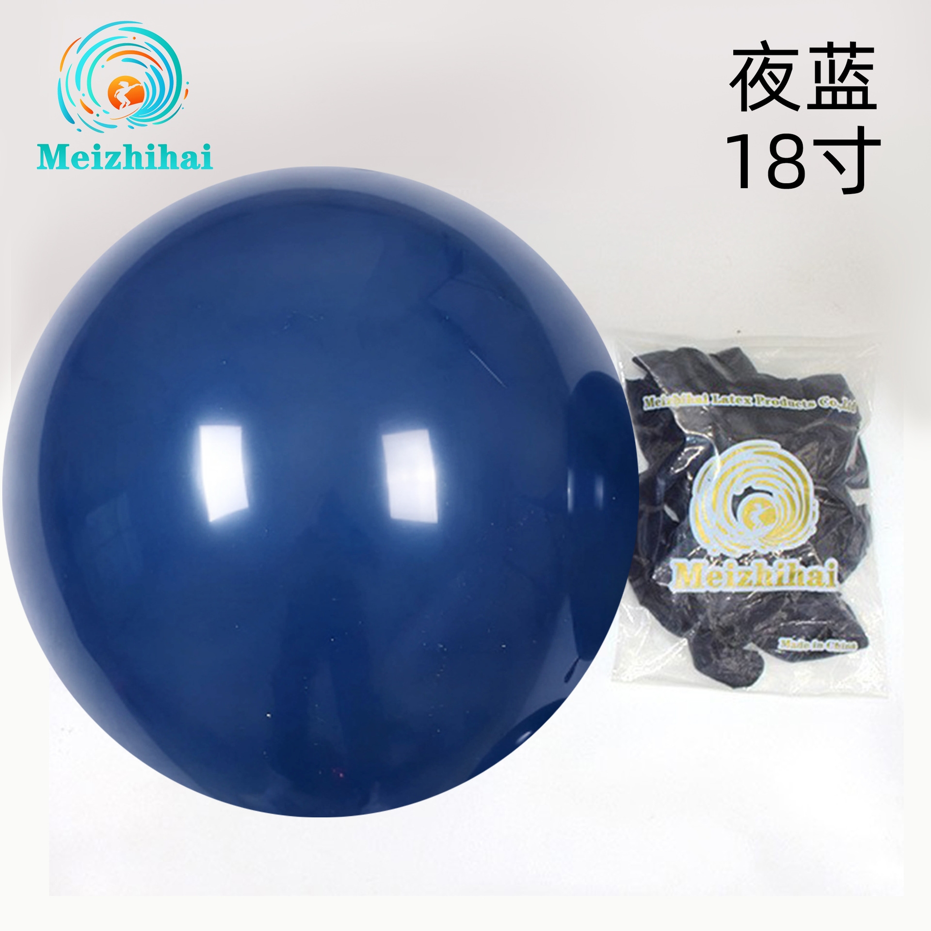 Globo de látex de 18 pulgadas, decoración de bodas, decoración de cumpleaños, juego de suministros de apertura de globos, globos de boda al por mayor personalizados