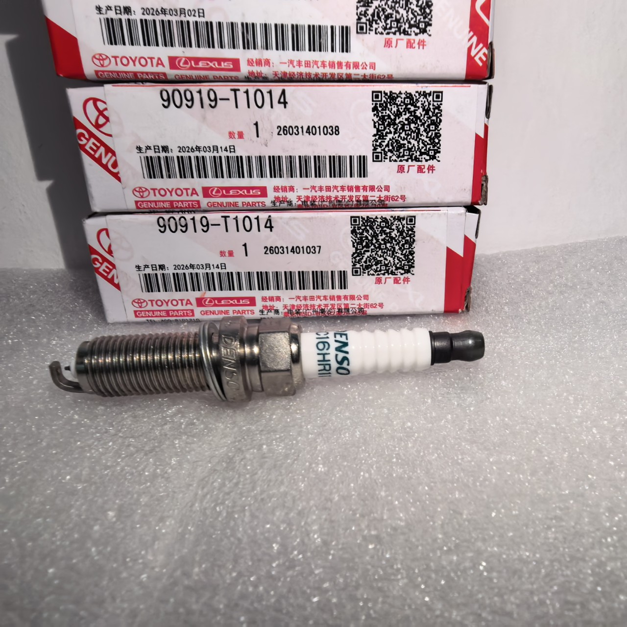 Spark Plug for Toyota Corolla Levin Part No.90919-T1014