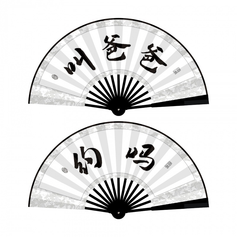 아빠에게 전화-약