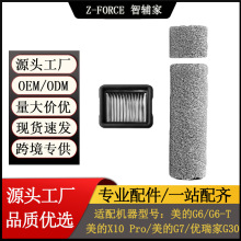 �m������G6ϴ�ؙC���G6-T/X10/X10 Pro/G7�Lˢ��ˢ�^�V�Wо�Ĳ�