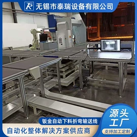 其他输送设备;输送机;物流分拣机