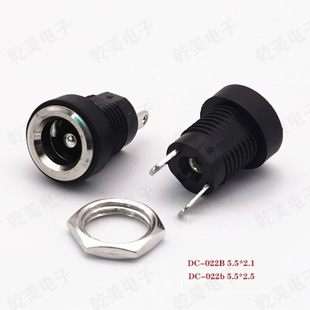 DC-022B power socket copper 55*2.1 2.5/3.5*1.35mm core DC DC-022b base