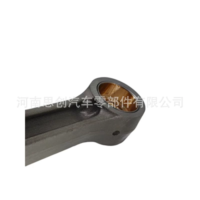 Connecting Rod 123900-23000 – Şatun