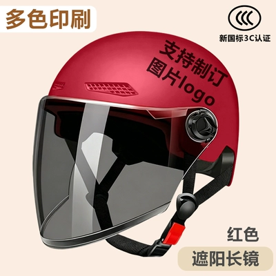 Motosiklet kaskı (dəbilqə) — universal for all seasons - customized-red-long-sunshade-mirror-one-size-fits-all-55-60cm