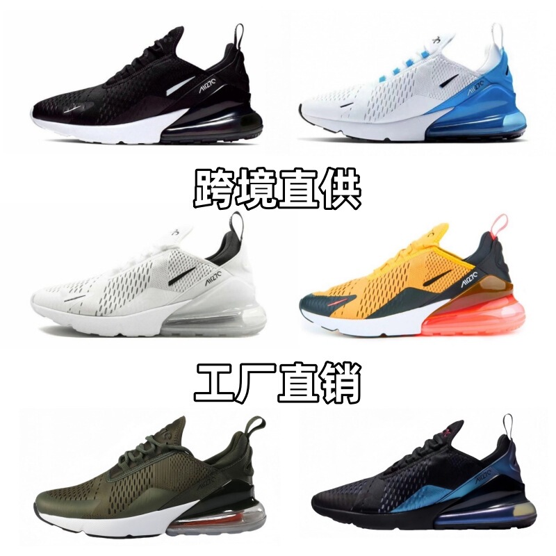 Putian Cross-Border Max270 Foreign Trade Air Cushion Shoes, Breathable Mesh Casual Shoes for Men and Women, Large Size Shock-Absorbing Sports Running Shoes Putian Cross-Border Max270 Foreign Trade Air Cushion Shoes, Breathable Mesh Casual Shoes for Men and Women, Large Size Shock-Absorbing Sports Running Shoes