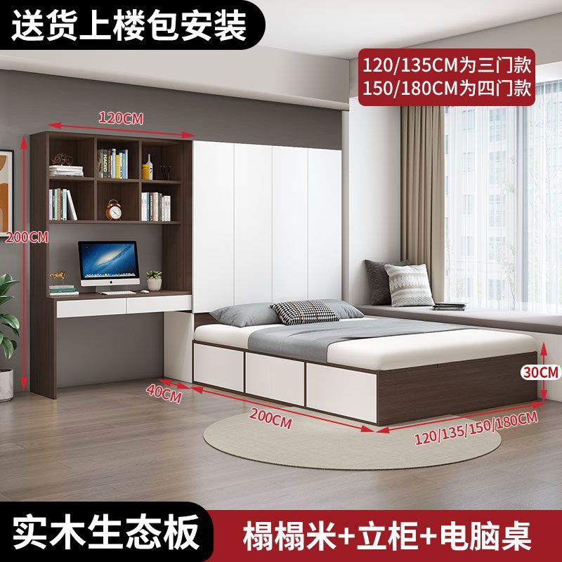 Белый + цвет дуба/татами + стоячий шкаф + компьютерный стол