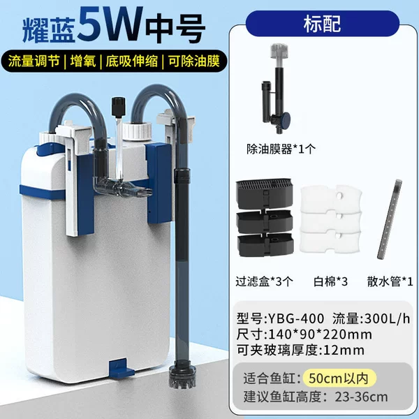 [Upgraded filtering and flow adjustment] YBG-400⚑