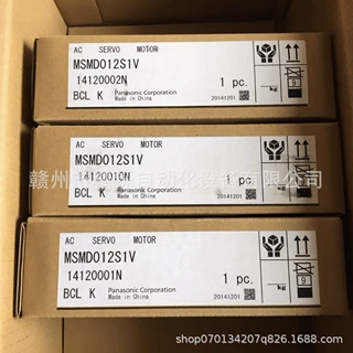 松下交流伺服电机MSMD012S1V全新现货  议价现货实拍伺服电机现货