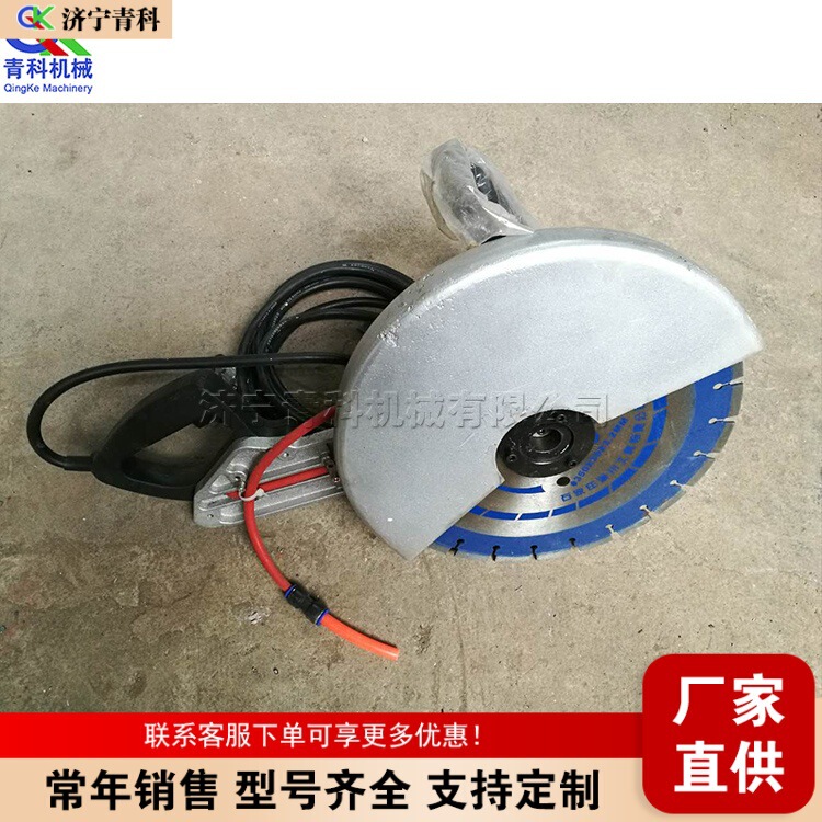 Small Electric Circular Saw, Portable Rebar Cutting Equipment, Concrete Diamond Cutting Processing Machine