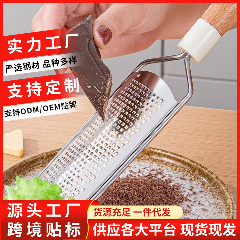 Rallador de queso, rallador de limón, herramienta para hornear, rallador de chocolate, triturador de queso, rallador de queso seco, rallador para grabar.