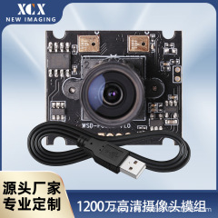 1200万画素カメラ4k hd IMX258モジュールファイルスキャン顔認識モジュールUVCプロトコル