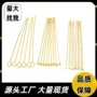 保色大头定制1.4九字针