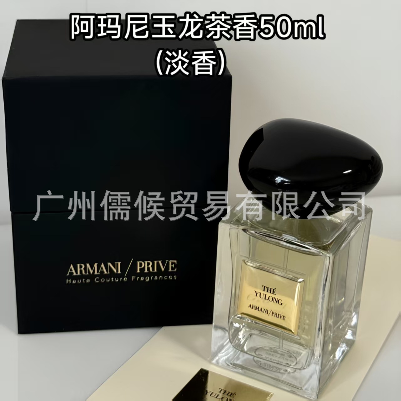 Dragon-shaped decoration, mountain oolong tea, 50 ml