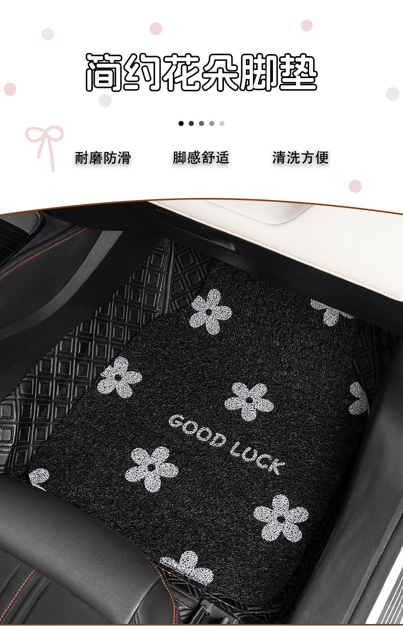 Blue Rain car floor mats, creative design, universal fit for most vehicles, anti-dirty car carpets, cute cartoon style, loop pile design, universal car mats