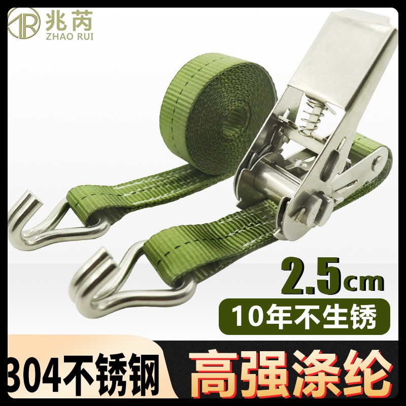 小型304不锈钢拉紧器双钩收紧器货物涤纶捆绑带紧绳器2.5CM宽军绿