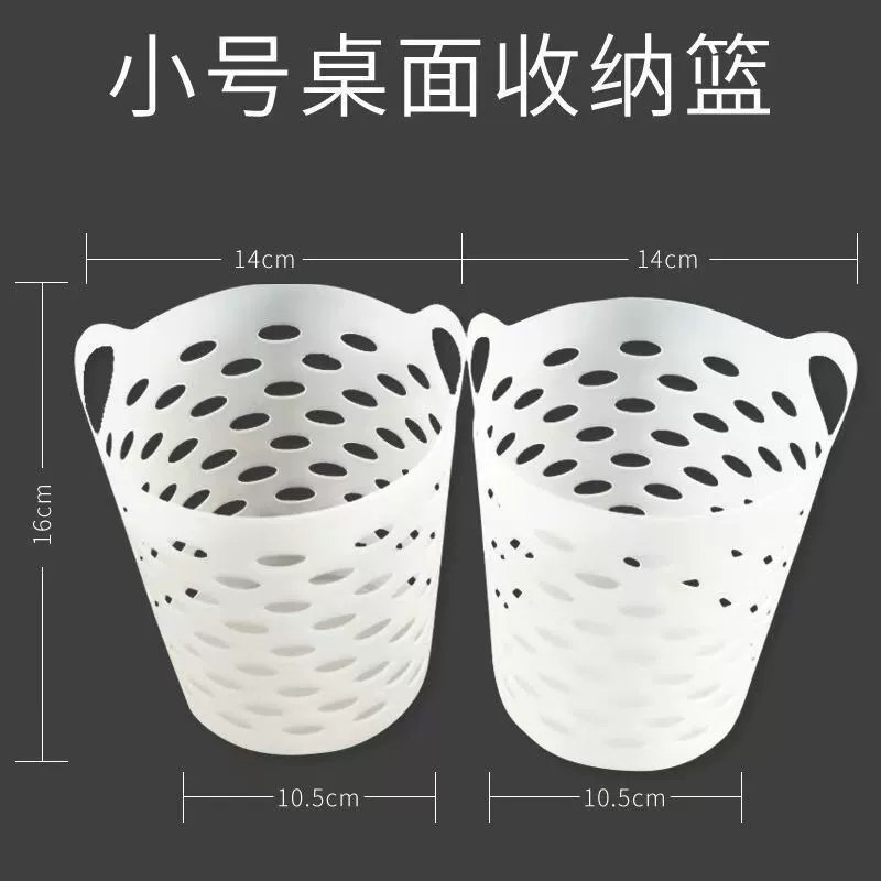 Пластиковая корзина для белья JiYiBeiBei – 40 л хранилище игрушек в бежевом, светло-сером или темно-зеленом; варианты 2 шт; маленькая белая