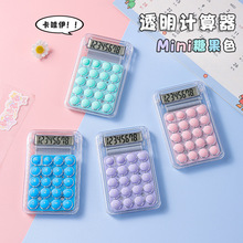 跨境高颜值迷你透明小可爱计算器掌上口袋便携式糖果色学生礼品