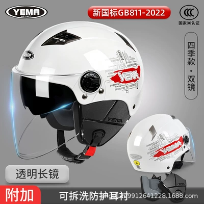 Vehicle Safety Helmet | Motosiklet kaskı (dəbilqə) - four-seasons-pearl-white-transparent-mirror