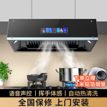 批发 大吸力抽油烟机家用厨房自动清洗中式小型老式顶吸式油烟机
