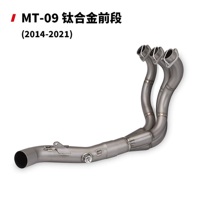 Motorcycle exhaust pipe pipe stainless steel/titanium alloy - mt09-titanium-alloy-front-section-14-21-years