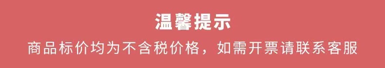 O1CN01JsKoiZ1Ld3uH9wzK1_!!2207