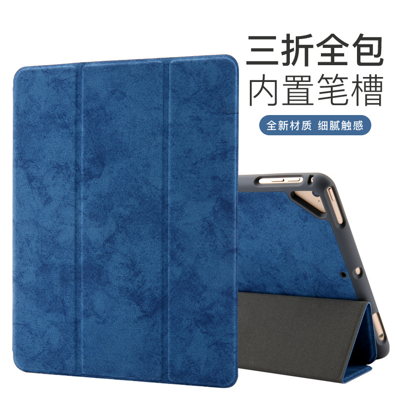 ipad8 10.2皮套ipad保护套air4 10.9平板保护壳11寸三折复古皮套