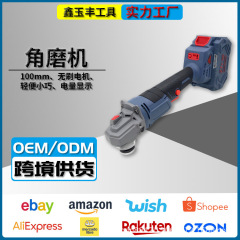グラインダー100mmブラシレスモーター小型軽量電気量表示ボタン式ロックキー切断研磨