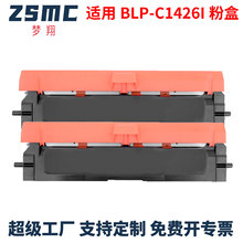 �����±���SNBC BLP-C1426I�ۺ� TN4K3�� ��ɫ DR4K3˫ɫ��������