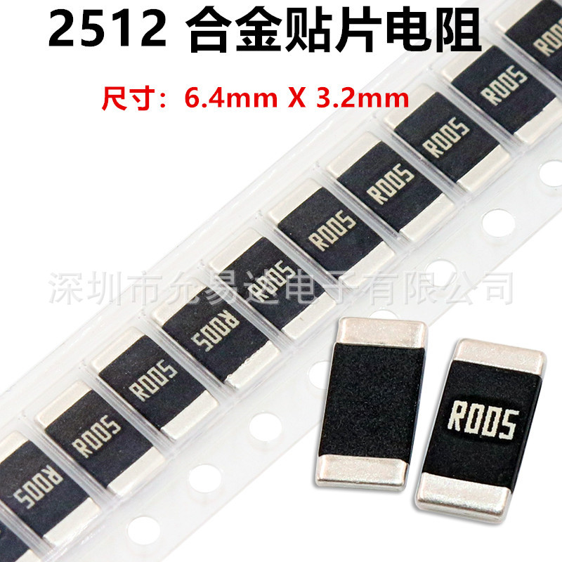 2512 Patch alloy sampling resistance 2W 3W 0.001 R001 2mr 0.005r…