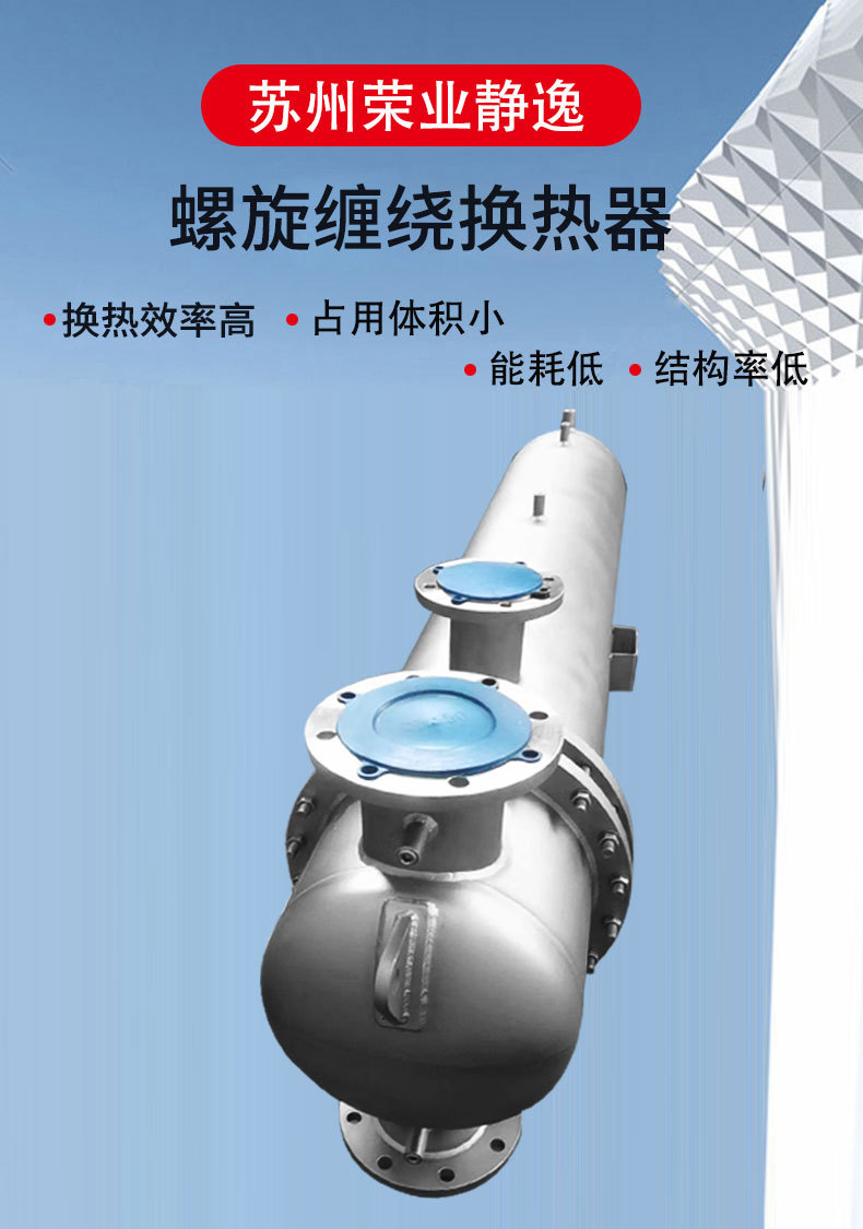 换热器_01.jpg
