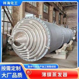 反应釜;储罐;换热器