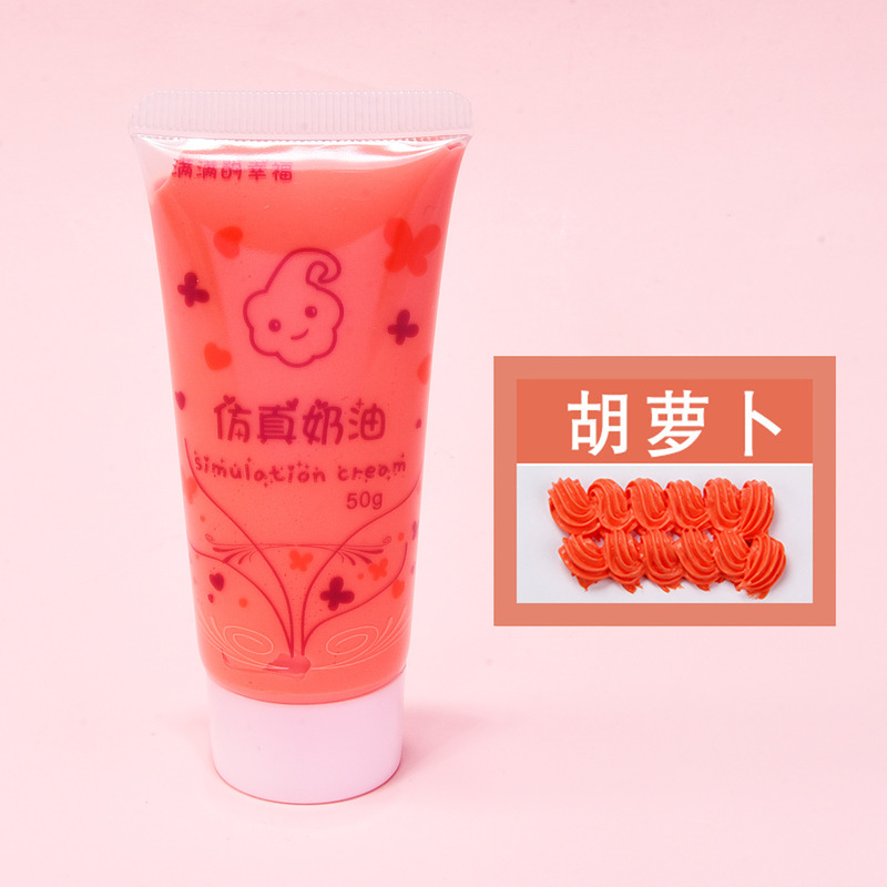 50ml仿真奶油胶diy材料 防冻好挤奶油胶手工制作手机壳树脂小配件|undefined