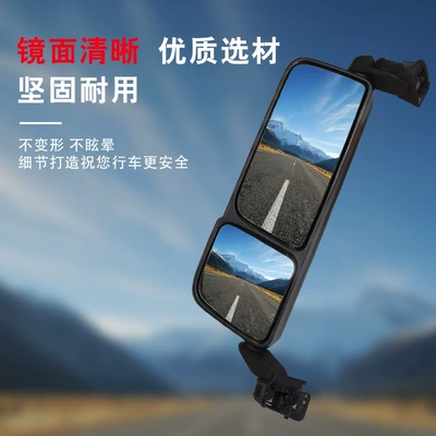 Large field of view rear view auxiliary mirror Assembly, Multiple Trucks, Suitable for