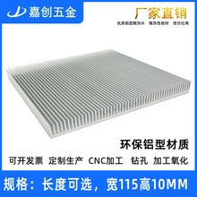 �΄� �X�Ͻ��Ͳ�ɢ��Ƭ115*115*10MM�������X�X�� �������N�X�K