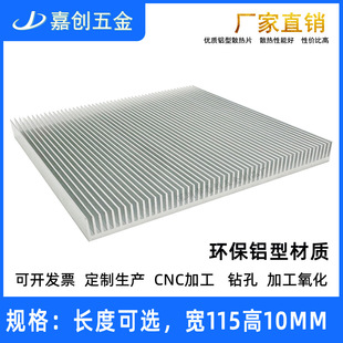 �΄� �X�Ͻ��Ͳ�ɢ��Ƭ115*115*10MM�������X�X�� �������N�X�K