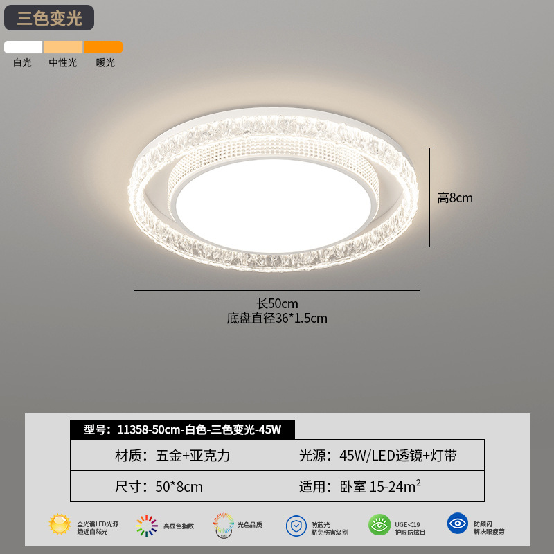 Luz de techo de la sala de estar de alto nivel de hielo grietas italianas lujosas 2026 nueva sala de estar lámpara de dormitorio lámpara principal 293L